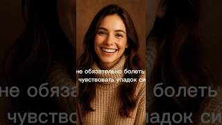 Как поднять иммунитет осенью?