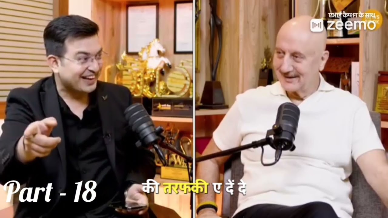 इएरल क्या कमालका रल मीलगेया || Anupam Kher || Shubhankar Mishra || Manoranjan podcast 97