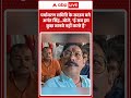 Viral Shorts: Anant Singh के जवाब से सब हैरान #trending #topnews #trending