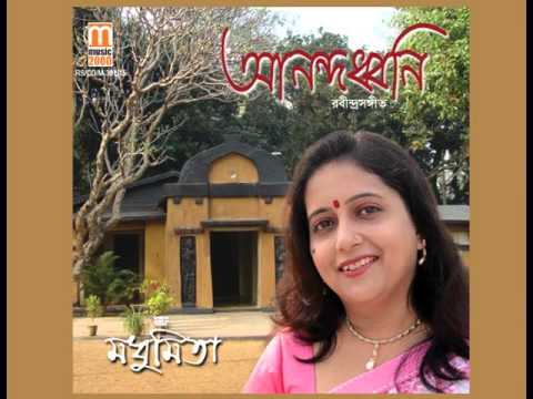 Rabindrasangeet by MADHUMITA GHOSAL | Anandadhoni Jagao Magone