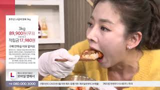 호주산 LA갈비 원육세트 1kg*3팩(총3kg)