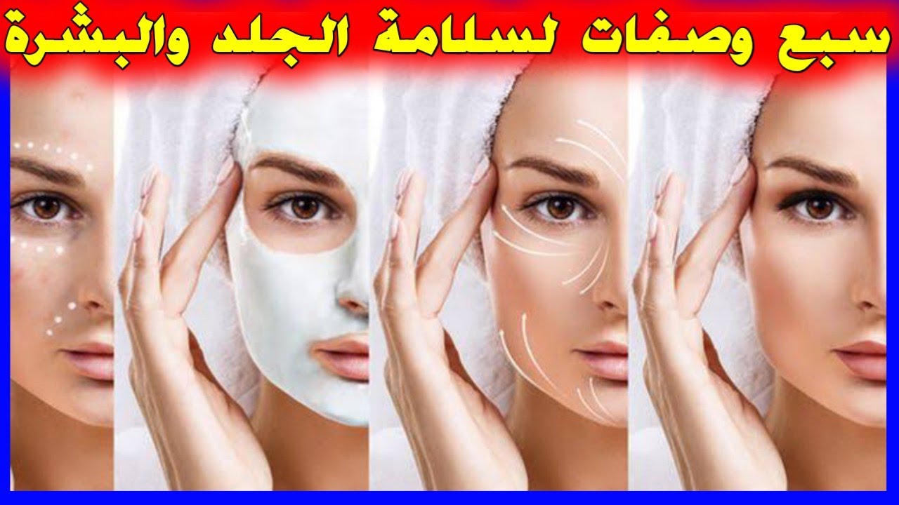 ٧ وصفات طبيعية للجلد لا غنى عنهم {جلدية}(١٢)