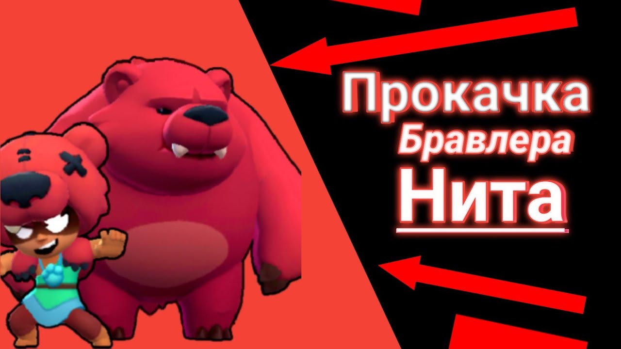 Генератор ников браво старс