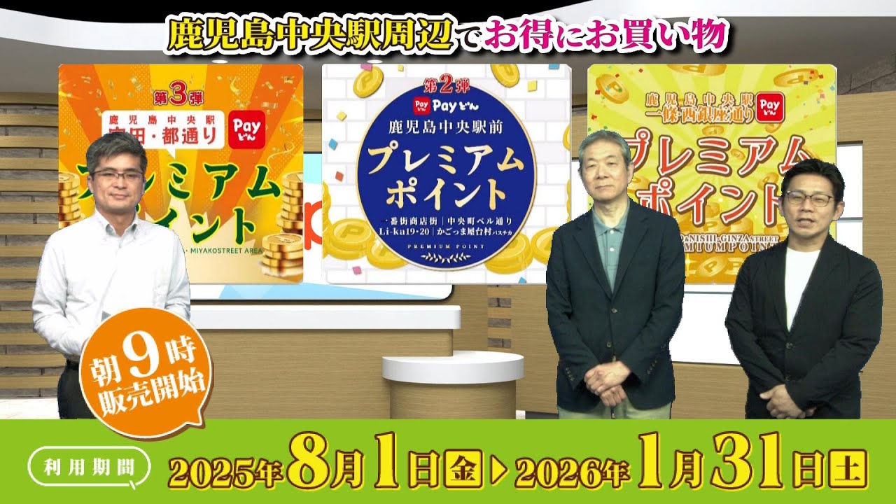 10% Premium Rate!!] Pay-Don Premium Points will be on sale