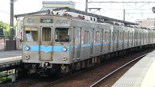 【フルHD】名古屋市営地下鉄鶴舞線3000系 黒笹(TT04)駅発車 2