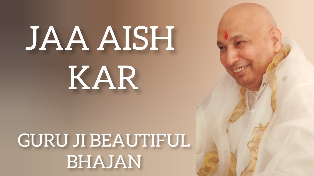 JAA AISH KARGURU JI BEAUTIFUL BHAJANGURU JI AMRIT VELA SATSANG  guruji gurujibhajan gurujikaashram