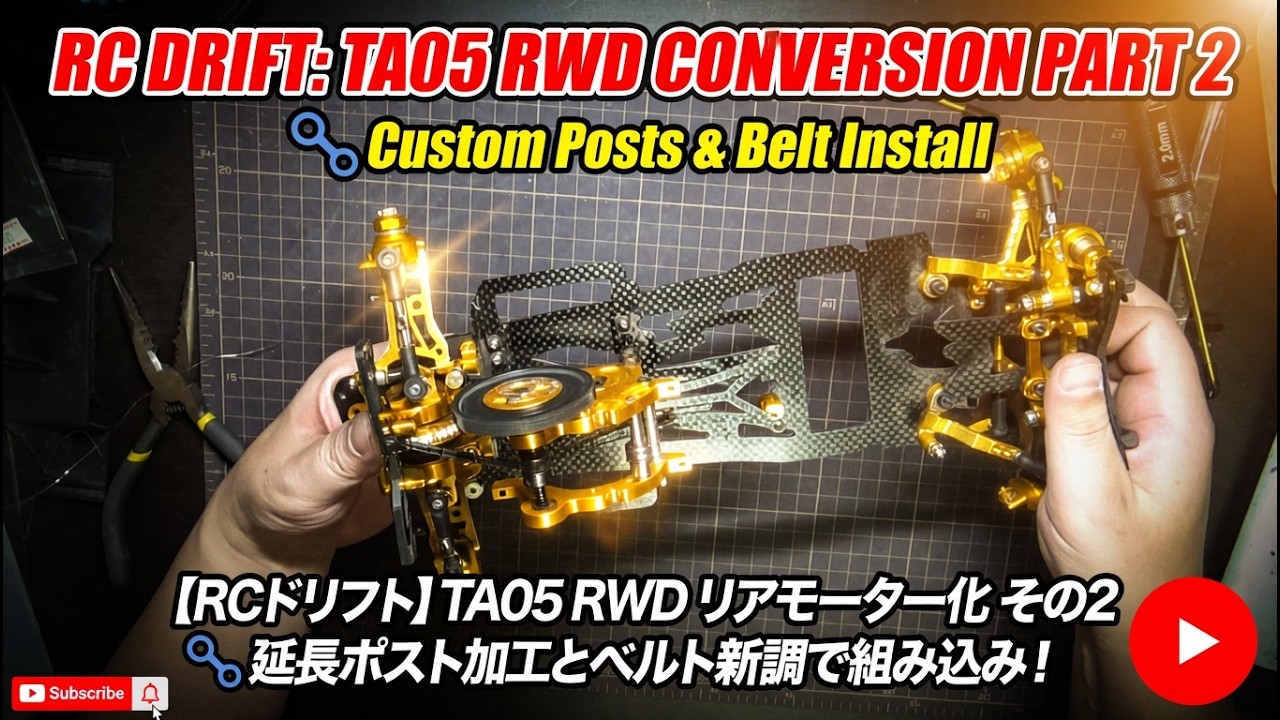 RC Drift: Eagle Racing TA05 RWD Rear Motor Conversion Part 2