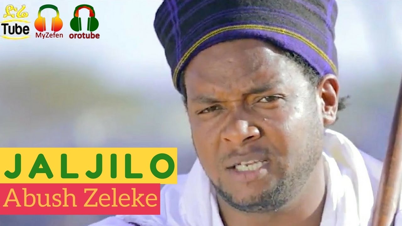 Abush Zeleke   Jaljilo  NEW Ethiopian Music Video 2017