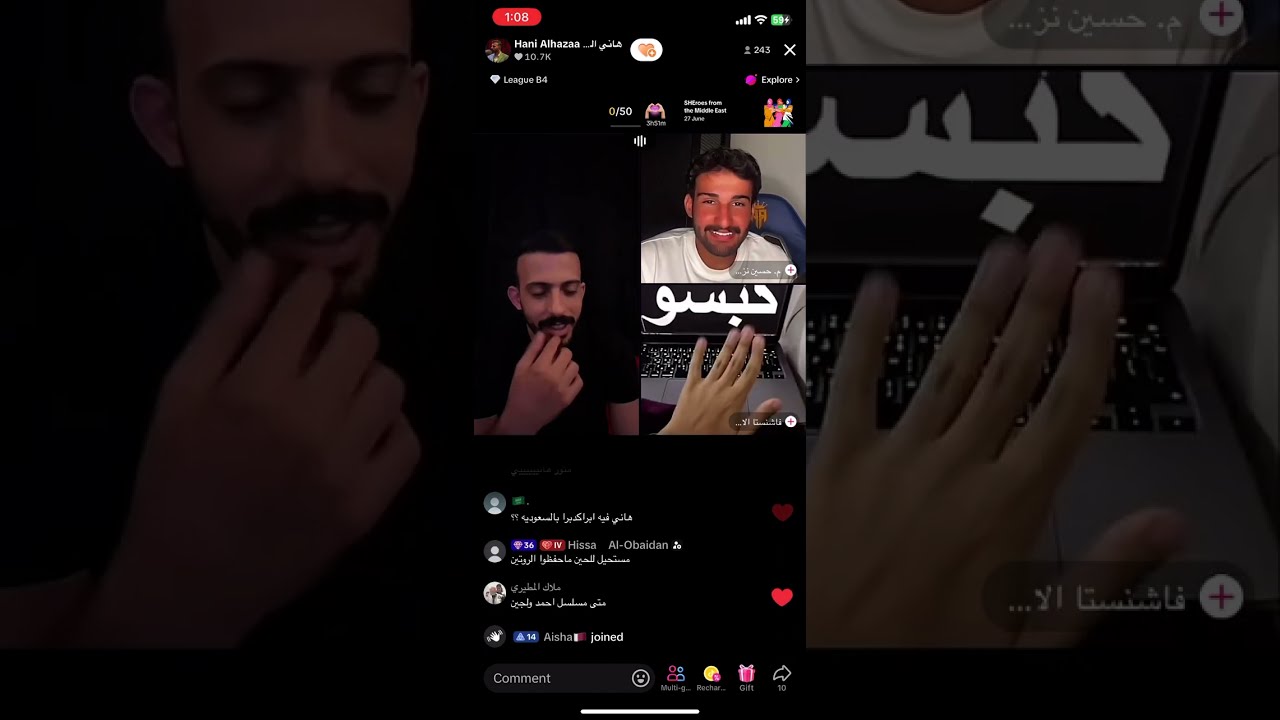 بث هاني الهزاع 27/6/2024