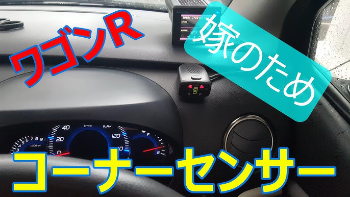 Corner Sensor Installation Youtube