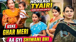 🌹Rama ke sath Uske Ghar Jane ki Ho Gayi meri Tyairi Shiwani bhi Aa gyi Aaj🌹