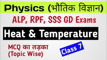 Heat & Temperature MCQ (Physics Class) For ALP, RPF, SSC GD