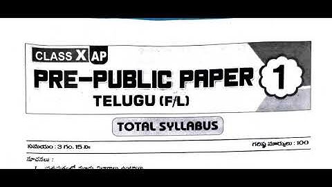 AP 10 TH CLASS TELUGU PAPER PRE-FINAL 2023-24  | 10th Telugu Grand assignment-4  PRE-FINAL 2023-24