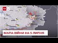 ⚔ Мапа війни Росії проти України на 5 липня: рашисти намагаються встановити контроль над Луганщиною