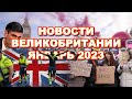 Бастуют все/Автопроизводство на дне/Гендерные реформы/Деньги политиков/