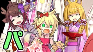 【生放送】深夜のパズドラ 周回など