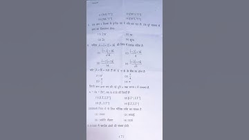 Class11 Physics ardhvaarshik model paper 2022-23  Ardhvaarshik model paper Class 11 Physics Science