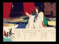 苏特原著 古风耽美广播剧 养龙 第二期 苏特原著 古风耽美广播剧 养龙 第二期