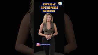 Куп’янськ перетворився на пастку