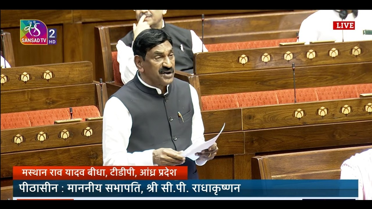 RS | Budget Session 2026 | Question Hour | Time: 12:00 PM - 13:01 PM | 09 March, 2026