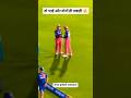 वैभव सूर्यवंशी मस्ती😂 #vaibhavsuryavanshi #funny #ipl #viral #short #shorts #ytshorts #youtubeshorts