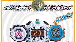 [HD] Zi-O DX Gotchard Ridewatch Armor Time Sound