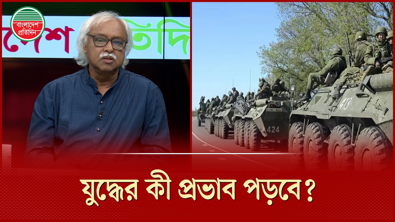যে কারণে বাংলাদেশকে সোচ্চার হতে হবে, জানালেন সিপিবি’র সাবেক সাধারণ সম্পাদক রুহিন হোসেন প্রিন্স