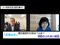 【25周年記念全国行脚15】「亘理の冬」震災後訪れた街は?人は?感動のふれあい秘話