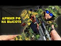 Горный стрелок Вооруженных Сил России: армия на высоте - обзор фигурки
