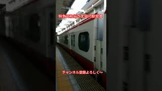 特急河和行き太田川駅発車#名鉄 #パノラマスーパー #1000系