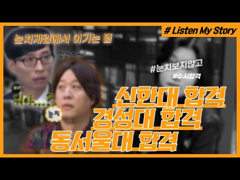 [건택사단 연기학원] 입시는 말이야 바로 타이밍이야! / 신한대학교 경성대학교 동서울대학교 최종합격 윤혜영 / 연극영화과ㆍ연영과ㆍ부산연기학원ㆍ서면연기학원ㆍ홍대연기학원ㆍ입시연기학원