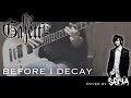 V系がガゼット「BEFORE I DECAY」弾いてみた｜the GazettE - BEFORE I DECAY - Seiya (Guitar Cover)