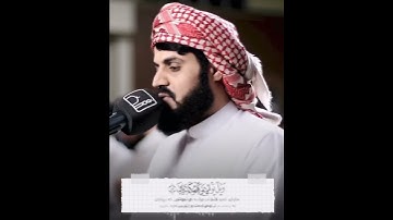 #رعد_محمد_الكردي #سورة_المرسلات #رعدالكردي #الشيخ_رعد_الكردي #تلاوة_خاشعة @RadMohammad