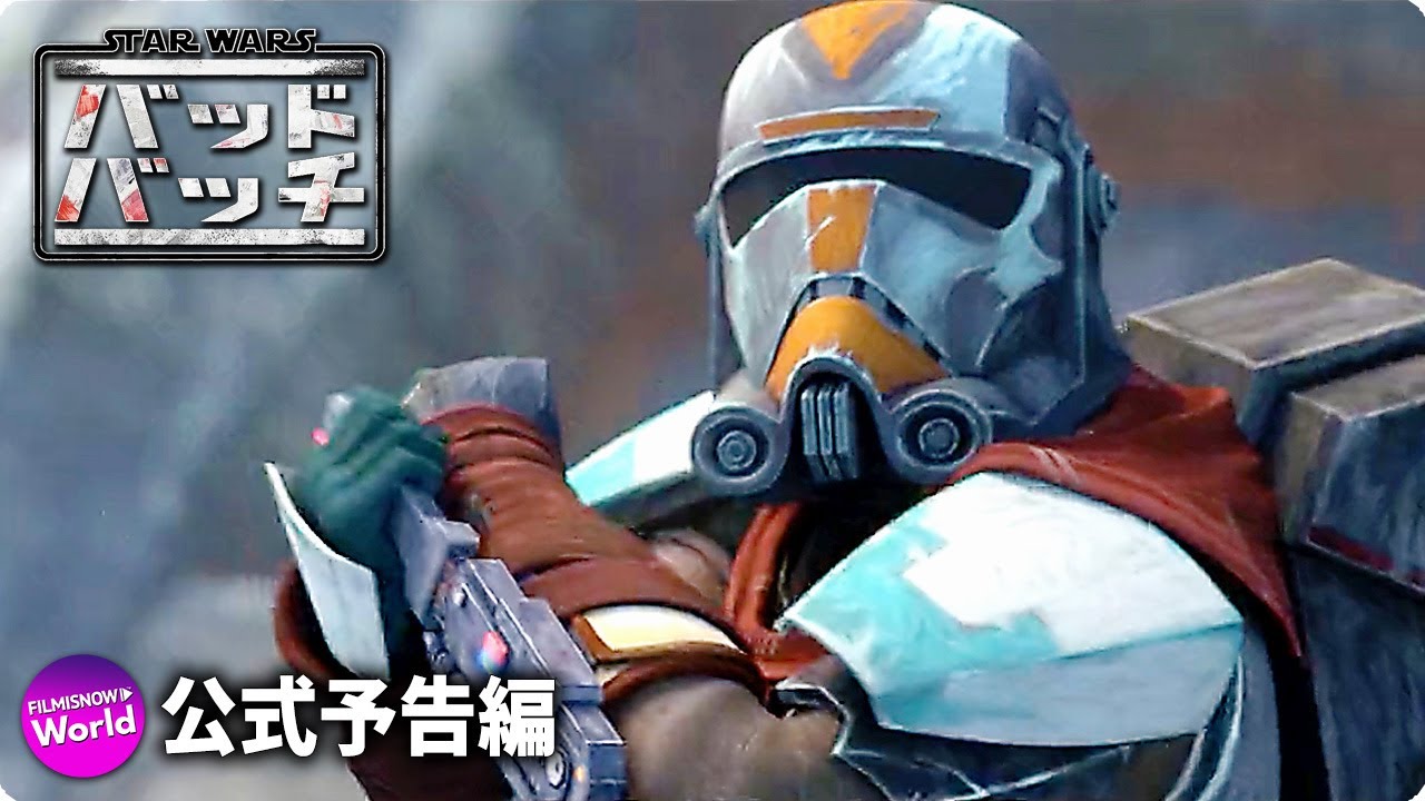 バッドバッチ　シーズン2 スターウォーズブラックシリーズ　５体セット Amazon.co.jp: スター・ウォーズ ブラックシリーズ 6インチ アクション