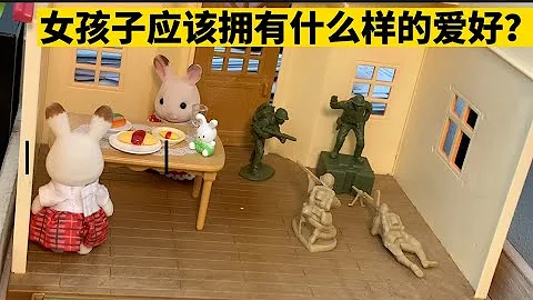 女孩子應該擁有什麼樣的愛好？ - 天天要聞