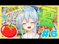 【牧場物語 Let's！風のグランドバザール￤#7】私！牧場でまだ結婚してない！！！【雪城眞尋/にじさんじ】