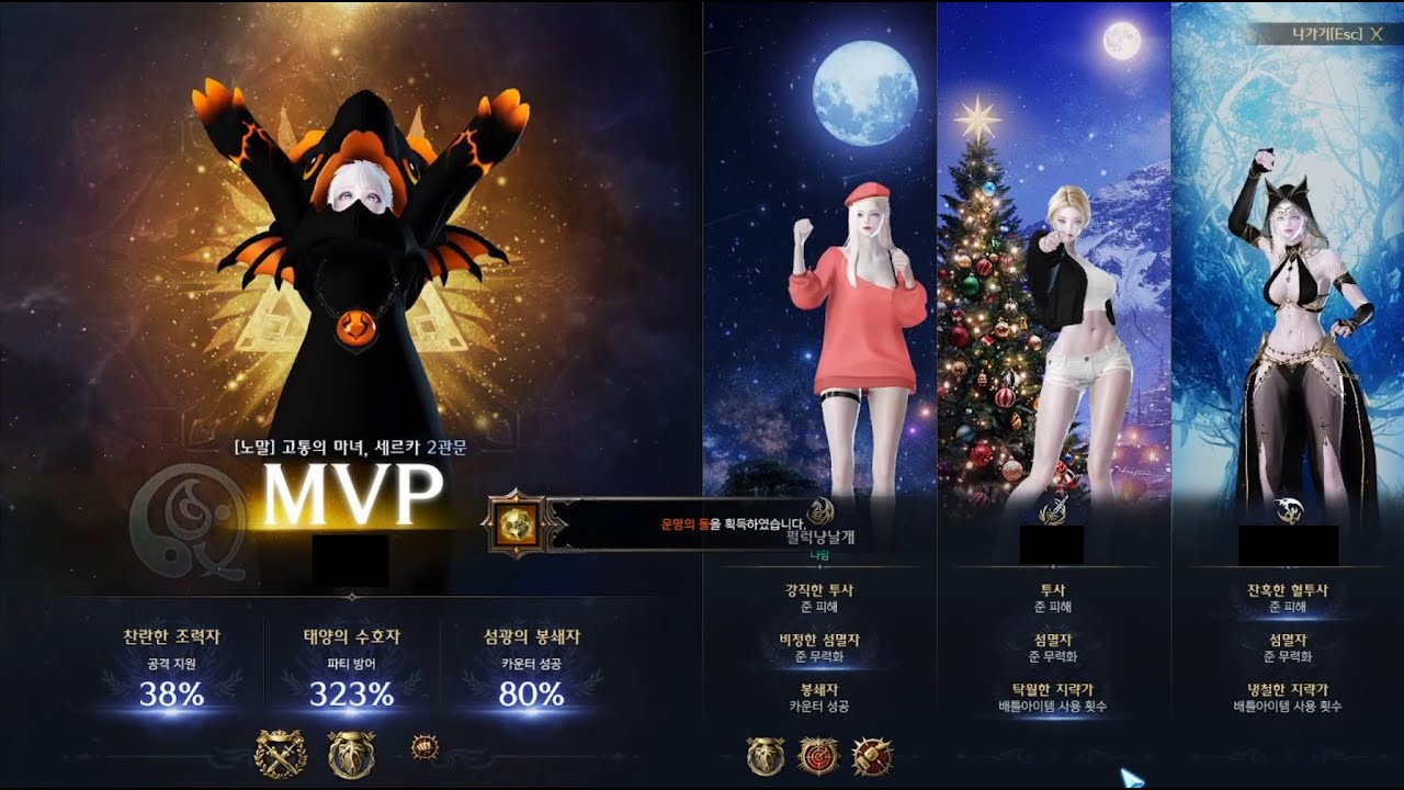 26 01월 5주차 세르카 노말 업화 가디언나이트 (전분o)