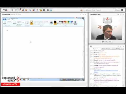 ТОРГОВЛЯ ПО ОБЪЕМАМ НА ФОРЕКС-20-08-2015