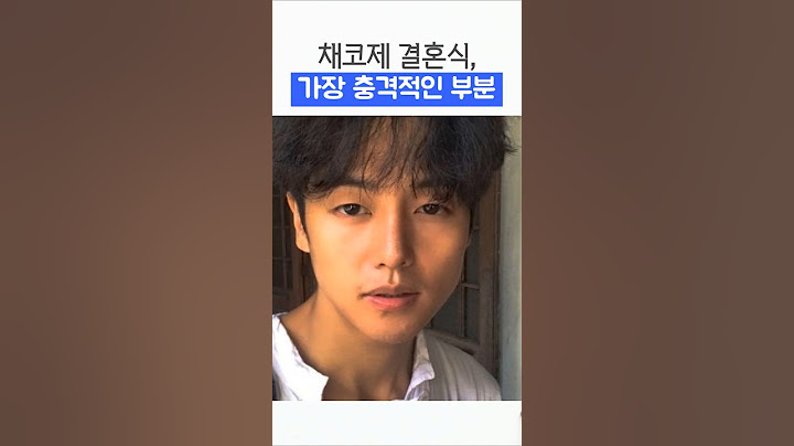 채코제 결혼식과 존잘 여행유튜버들