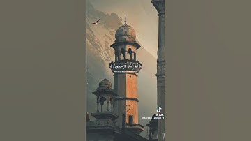 #اجر لي ولكم# قران كريم#