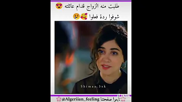 انا دينيز اصلان هل تتزوجني 
