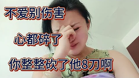 24歲女子被丈夫砍了8刀 直到死亡之後孩子還在吃媽媽的母乳淚奔了 - 天天要聞