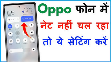 Oppo Phone Me Net Nahi Chal Raha Hai | Oppo Phone Internet Not Working