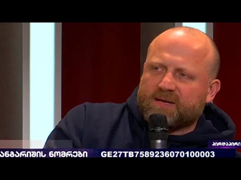 ივერი მელაშვილის და ნატალია ილიჩოვას საქმე - ზურაბ გირჩი ჯაფარიძე