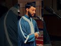 Isha prayer verses from surah alahzab qari ahmed alqattani