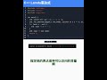 C++ Lamda表达式