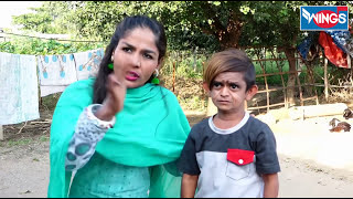 Khandesh Ki Padosan BBC Chotu Ke Sath -  Chotu Comedy Video - Khandesh Ki Hindi Comedy | WINGS MUSIC