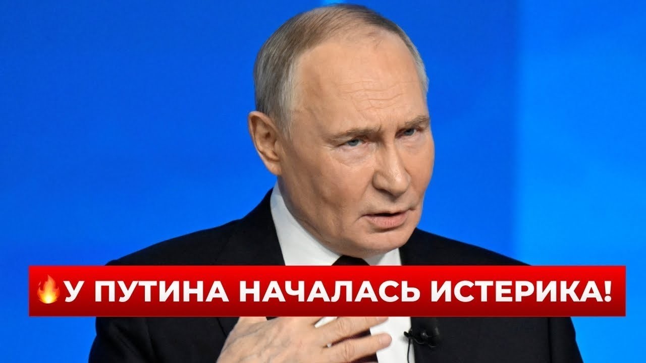 ВАЖНО! Путин озвучил заявление по войне — вы должны это знать / Новини.LIVE