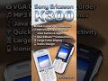 Nostalgia Sony Ericsson K300i