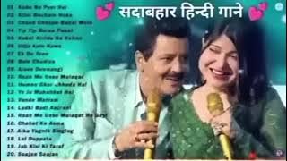 90'S Old Hindi Songs😍90s Love Song 🥰 Udit Narayan, Alka Yagnik, Kumar Sanu songs Hindi Jukebox songs